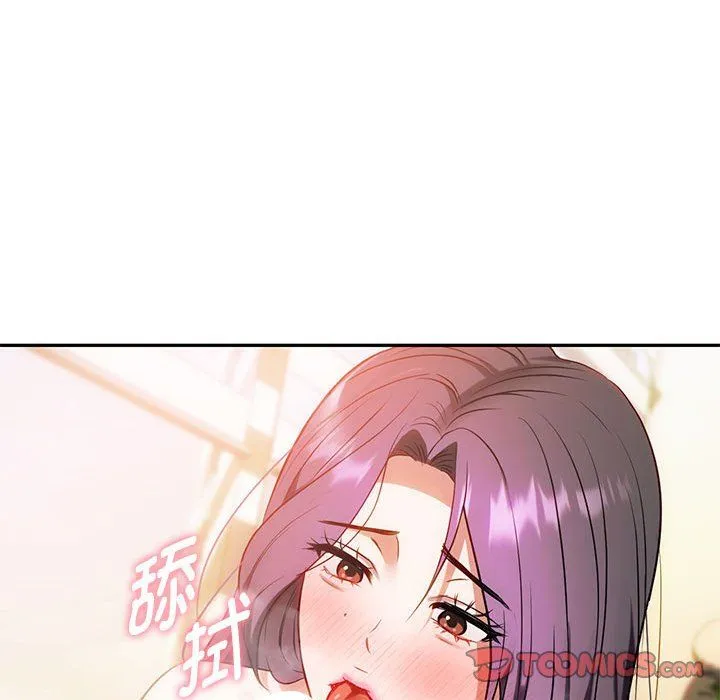 难以克制的欲望 第42話 第42页