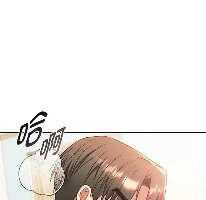 难以克制的欲望 第42話 第29页
