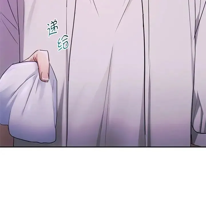 难以克制的欲望 第16話 第48页