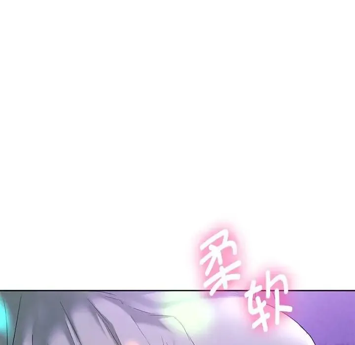 难以克制的欲望 第16話 第10页