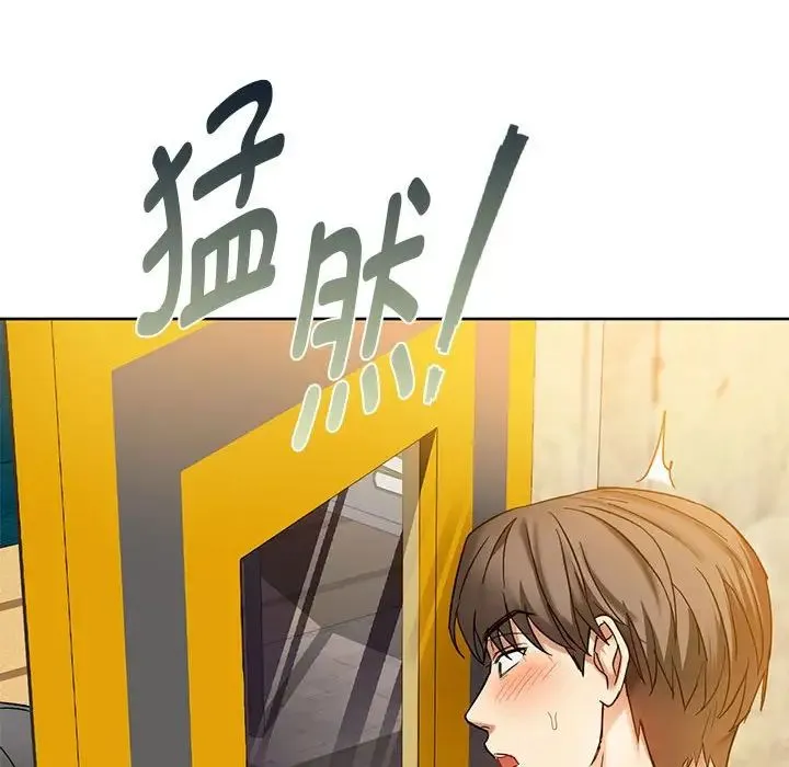 难以克制的欲望 第16話 第24页