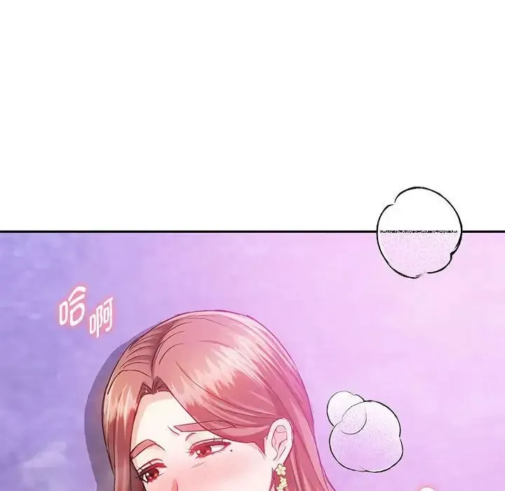 难以克制的欲望 第32話 第60页