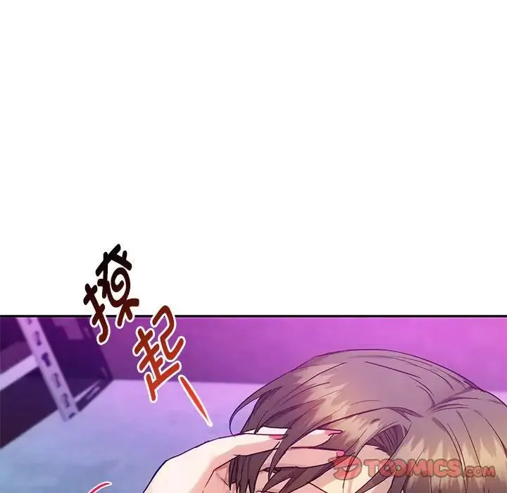 难以克制的欲望 第32話 第27页
