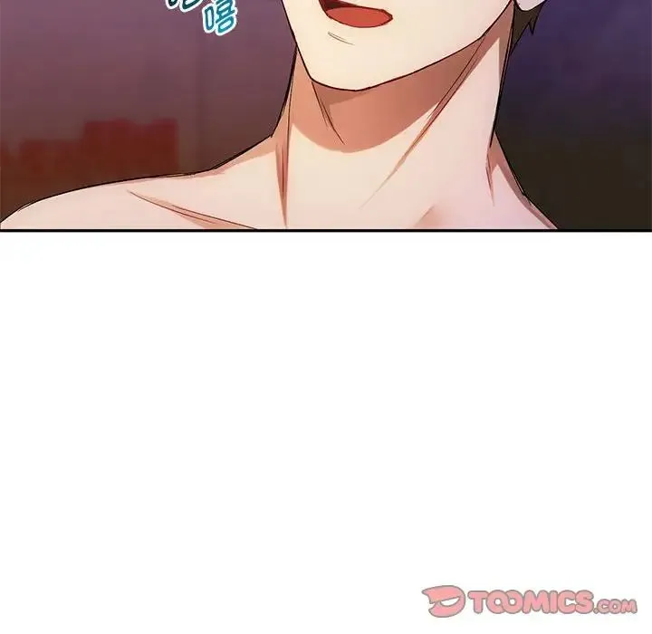 难以克制的欲望 第32話 第51页