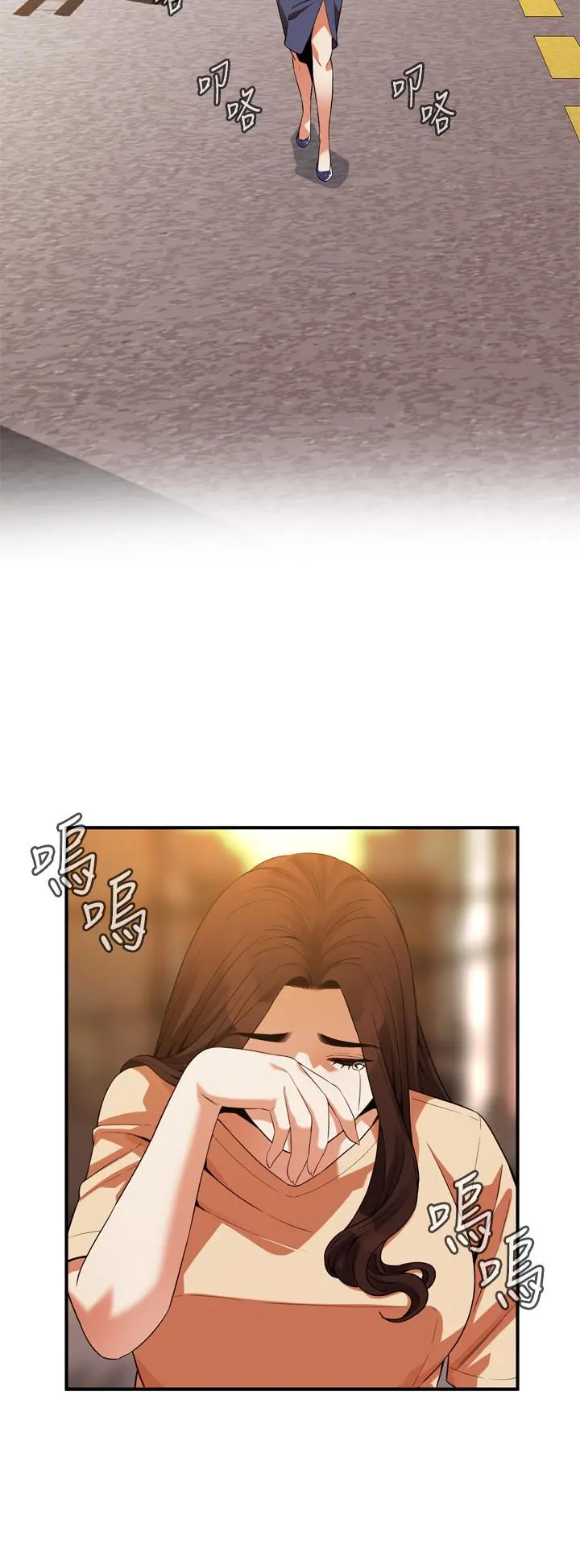 偷窥（全集无删减） 第177话<第3季>-你真的要跟李琇爱离婚了吗 第10页