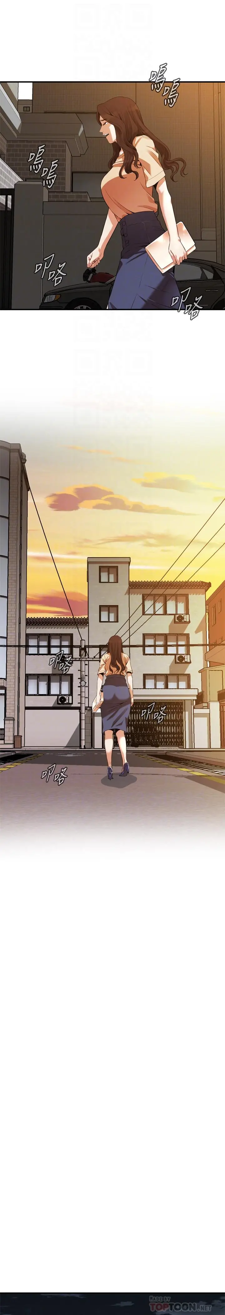 偷窥（全集无删减） 第177话<第3季>-你真的要跟李琇爱离婚了吗 第11页