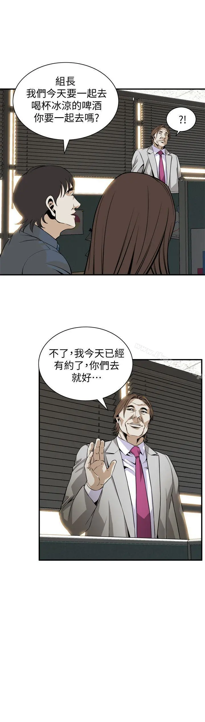 偷窥（全集无删减） 第124话-家里只有我跟妳 第8页