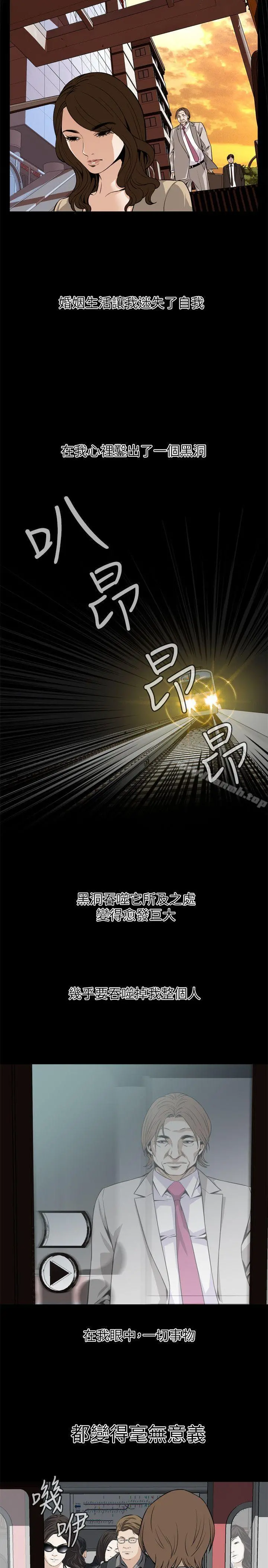 偷窥（全集无删减） 第124话-家里只有我跟妳 第10页