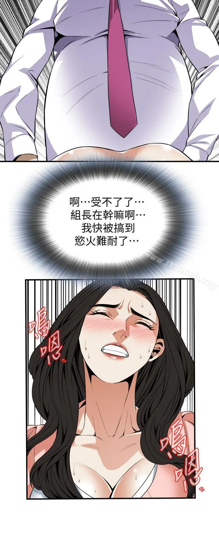偷窥（全集无删减） 第124话-家里只有我跟妳 第23页