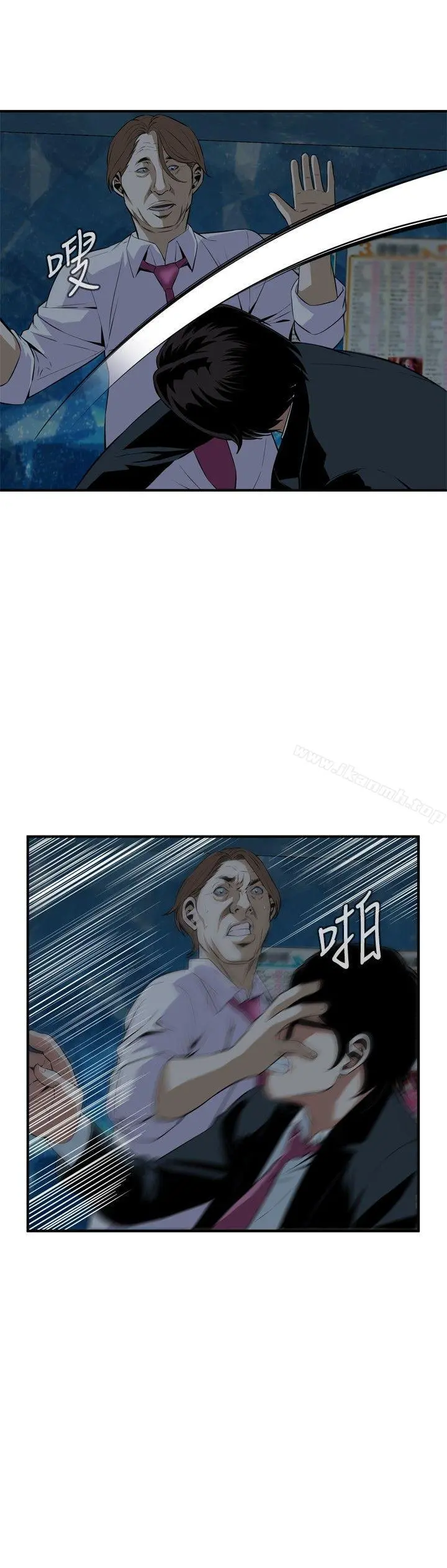偷窥（全集无删减） 第35话 第12页