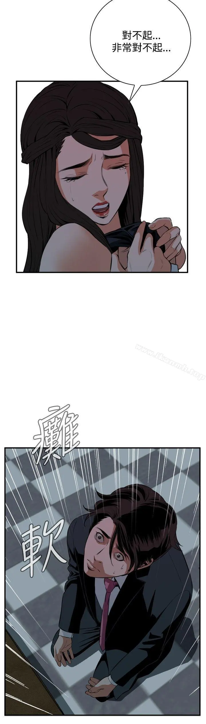 偷窥（全集无删减） 第35话 第24页
