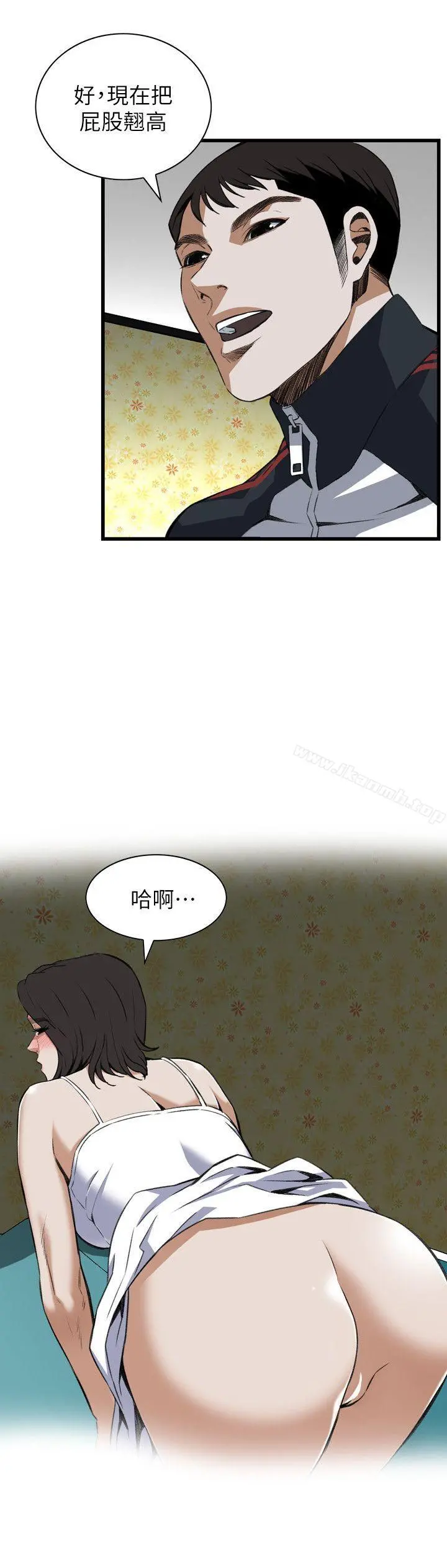 偷窥（全集无删减） 第108话 第19页