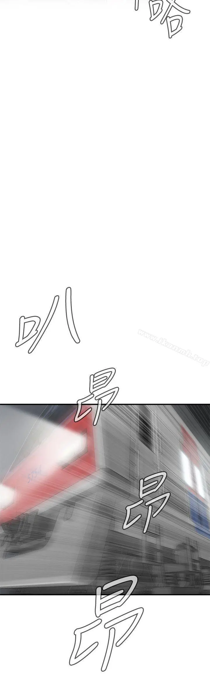偷窥（全集无删减） 第133话-危机四伏的聚餐 第23页