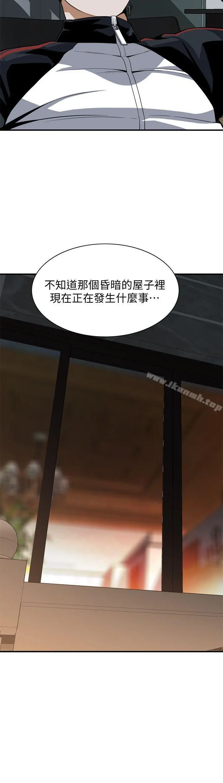偷窥（全集无删减） 第126话-熙爱，妳在里面吗? 第4页
