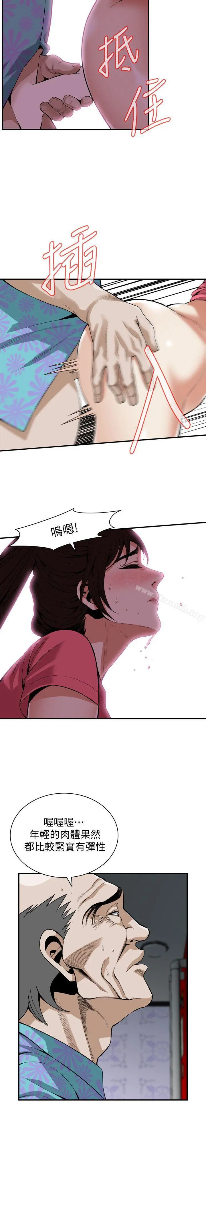 偷窥（全集无删减） 第126话-熙爱，妳在里面吗? 第6页