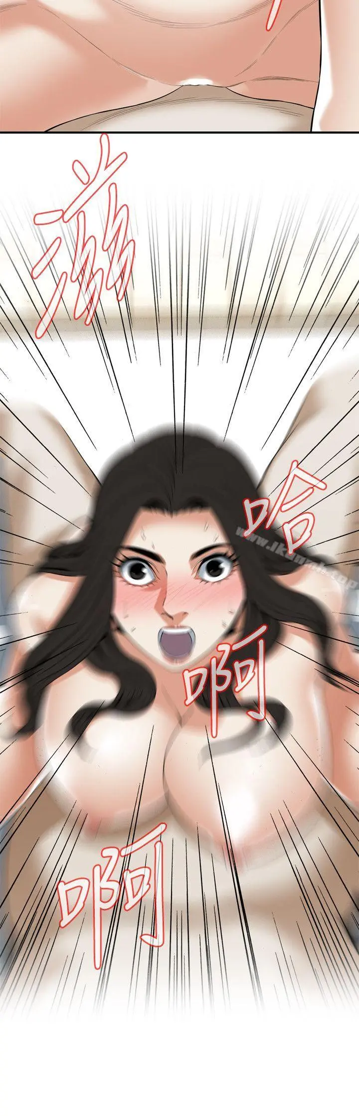 偷窥（全集无删减） 第126话-熙爱，妳在里面吗? 第22页
