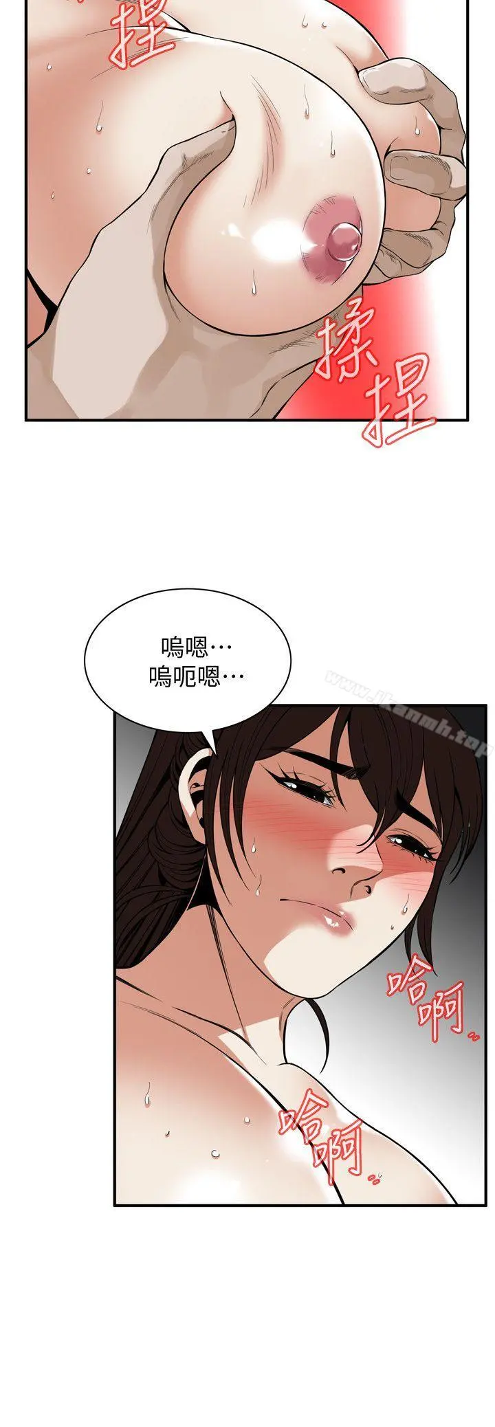 偷窥（全集无删减） 第126话-熙爱，妳在里面吗? 第10页