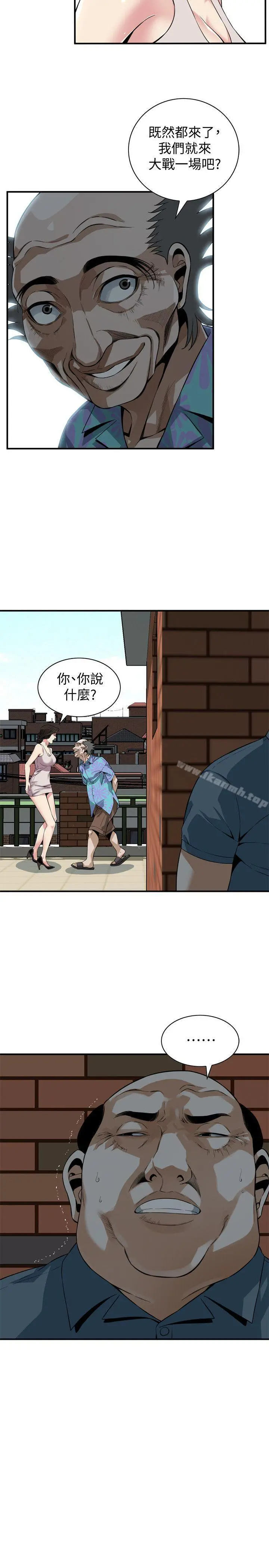 偷窥（全集无删减） 第146话-这里只有我们两个 第25页