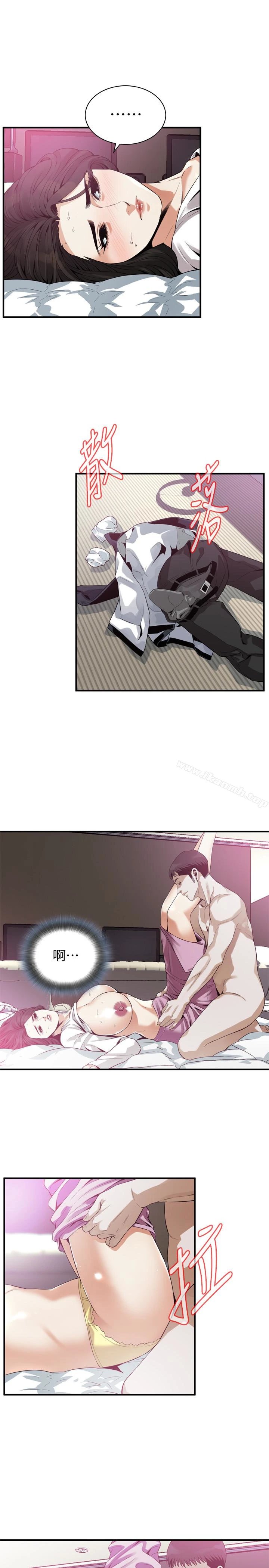 偷窥（全集无删减） 第164话<第3季>-妳没有男人就活不下去! 第6页