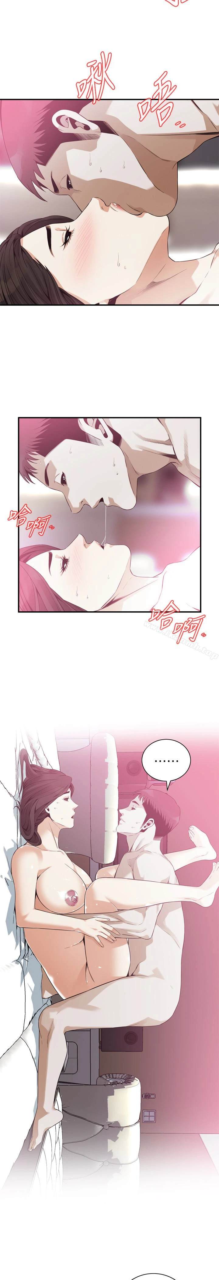 偷窥（全集无删减） 第164话<第3季>-妳没有男人就活不下去! 第22页