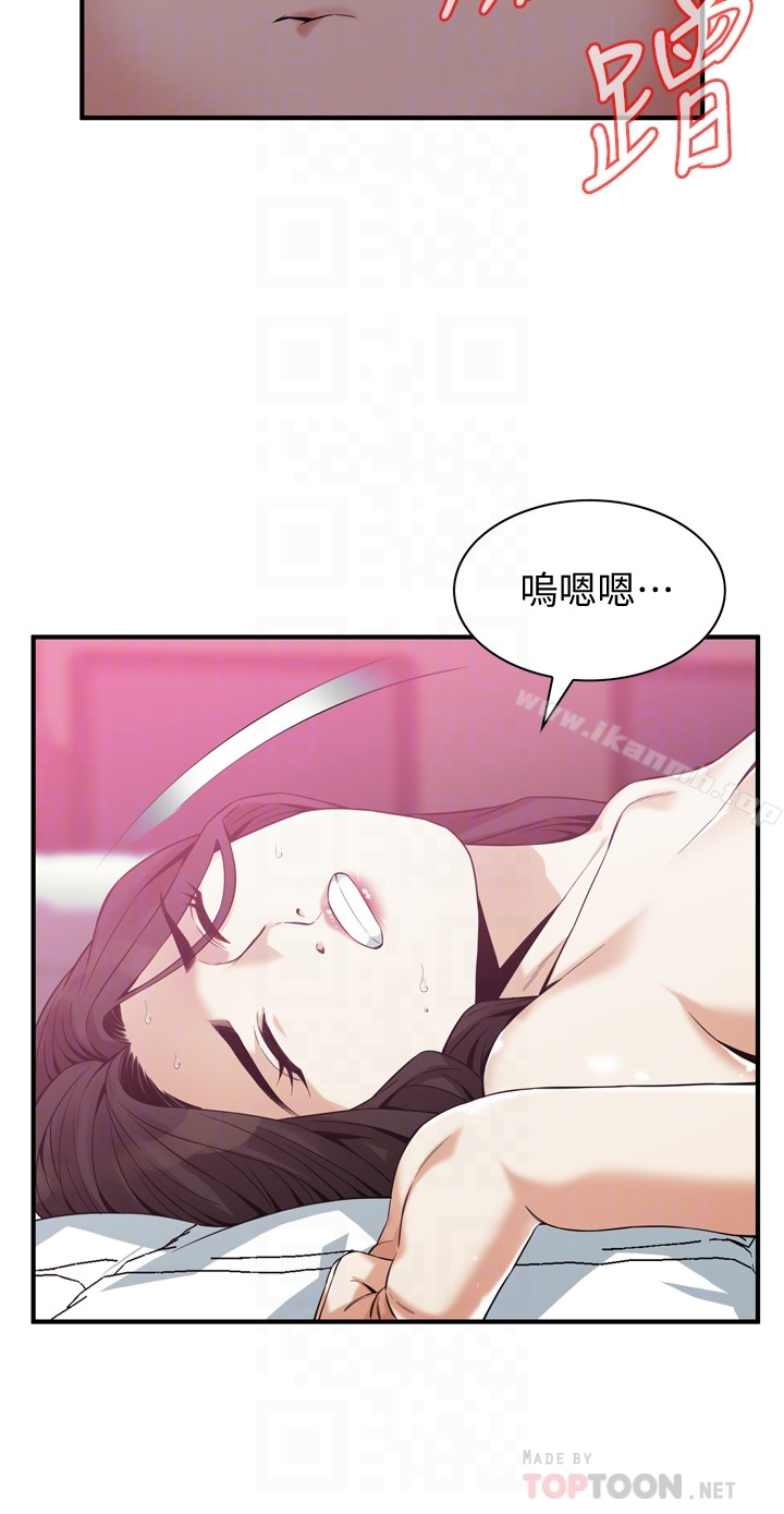 偷窥（全集无删减） 第164话<第3季>-妳没有男人就活不下去! 第11页