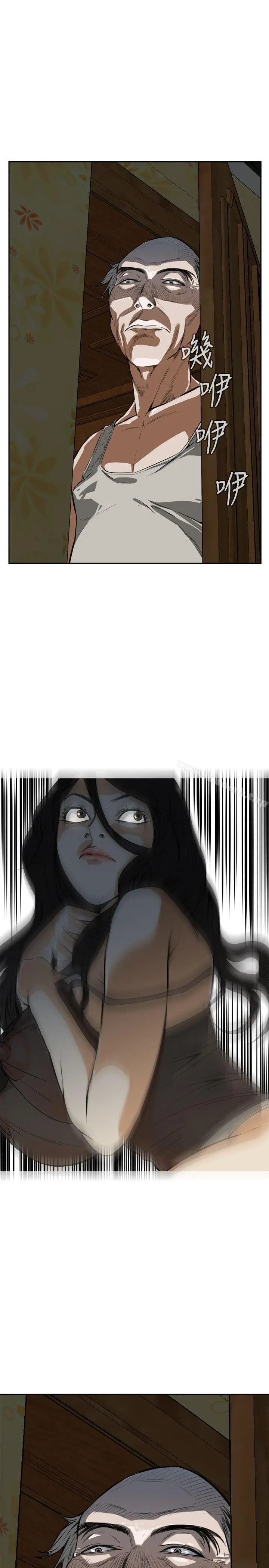 偷窥（全集无删减） 第3话 第31页