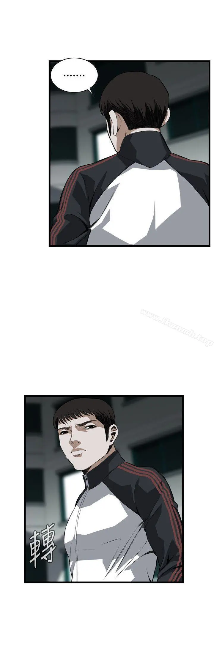 偷窥（全集无删减） 第77话 第21页