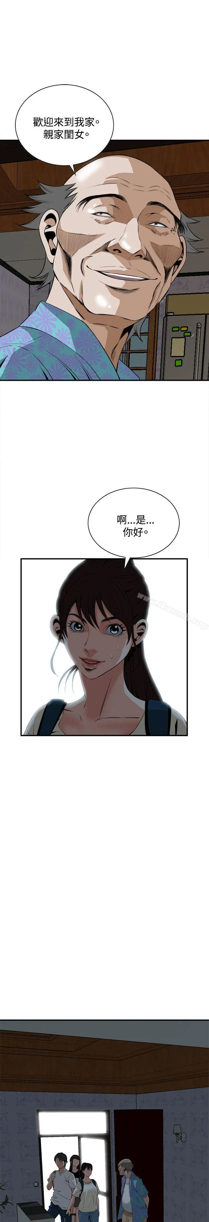 偷窥（全集无删减） 第37话 第25页