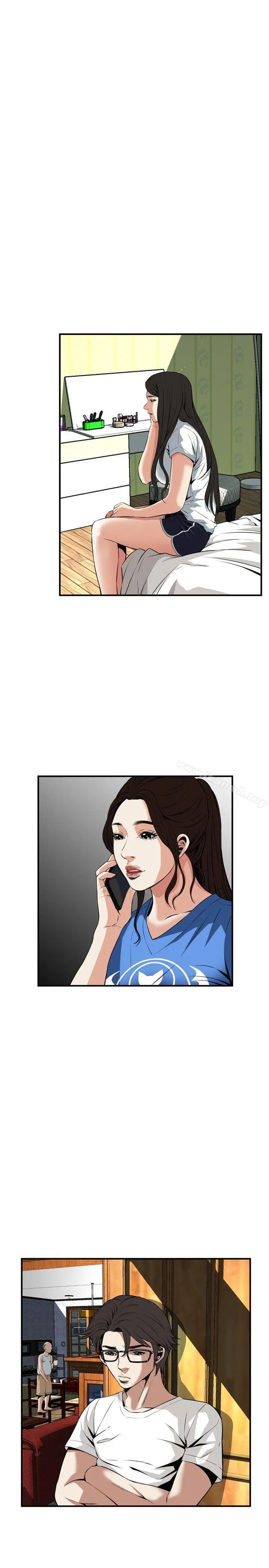 偷窥（全集无删减） 第37话 第17页