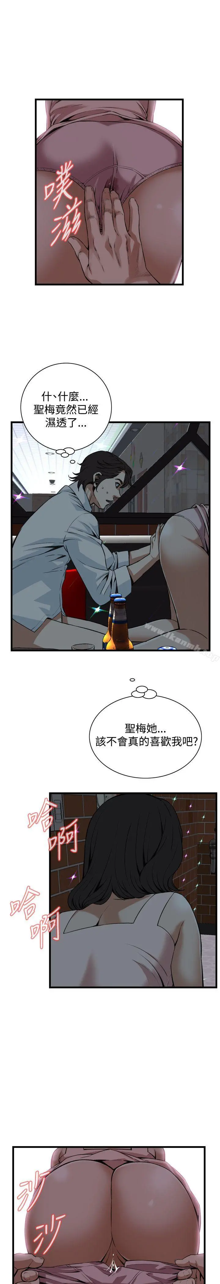 偷窥（全集无删减） 第91话 第18页