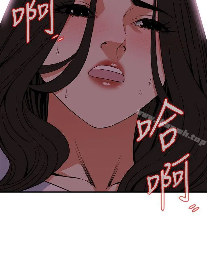 偷窥（全集无删减） 第129话-引颈企盼的一刻 第2页