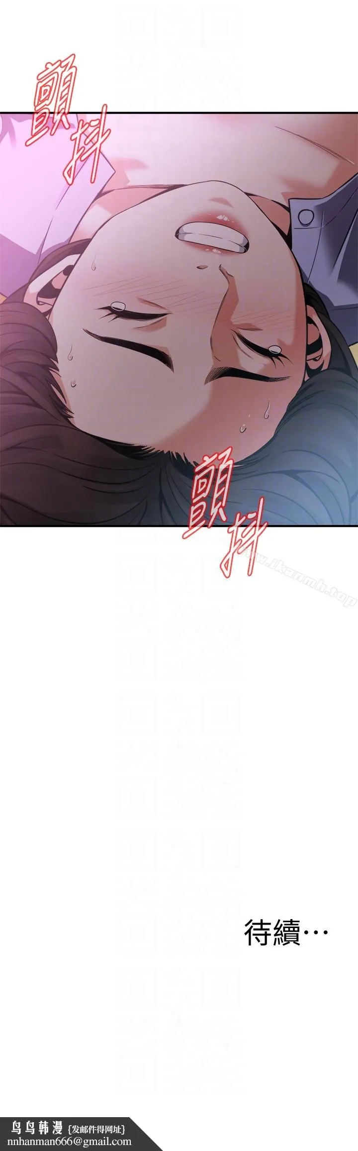 偷窥（全集无删减） 第159话<第3季>-我能够相信的人只有组长&hellip; 第25页