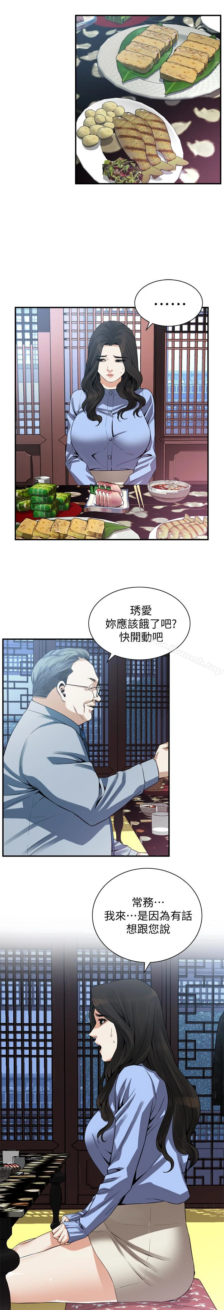 偷窥（全集无删减） 第159话<第3季>-我能够相信的人只有组长&hellip; 第4页