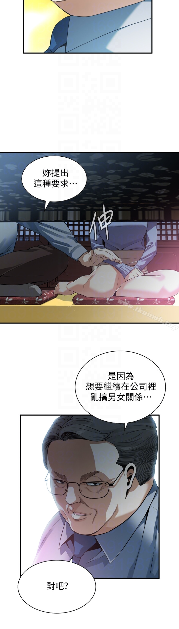 偷窥（全集无删减） 第159话<第3季>-我能够相信的人只有组长&hellip; 第11页
