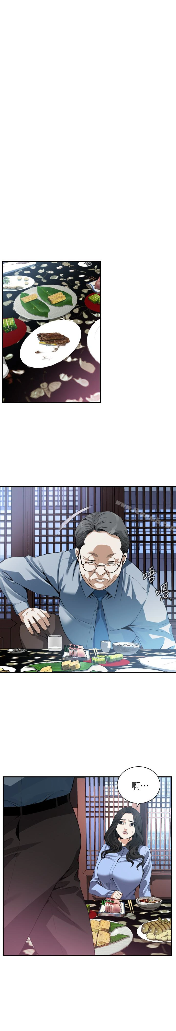 偷窥（全集无删减） 第159话<第3季>-我能够相信的人只有组长&hellip; 第9页