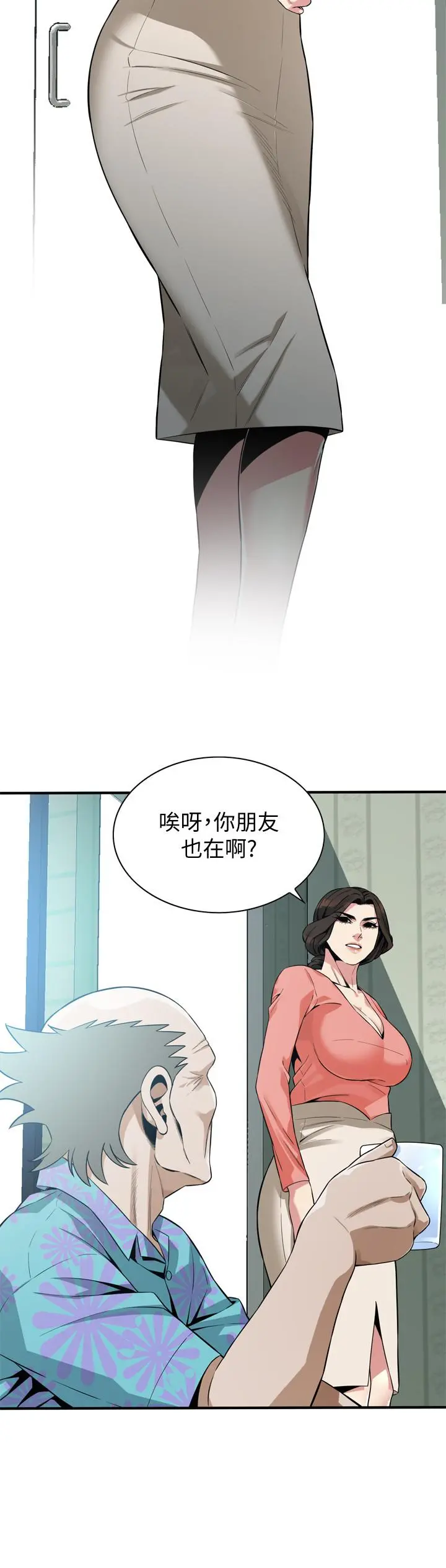 偷窥（全集无删减） 第182话<第3季>-卖骚求插的媳妇 第17页
