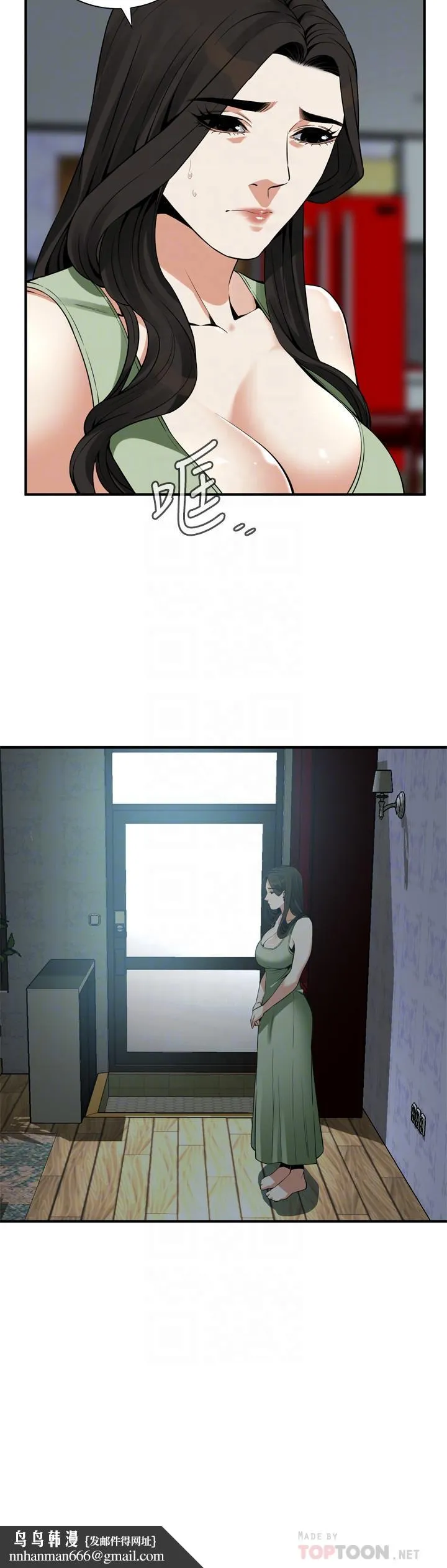 偷窥（全集无删减） 第182话<第3季>-卖骚求插的媳妇 第14页
