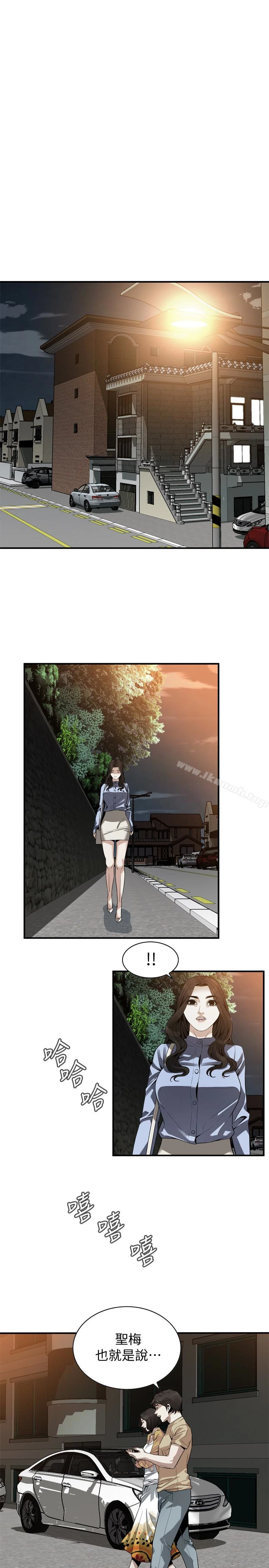 偷窥（全集无删减） 第162话<第3季>-我不是妓女 第8页