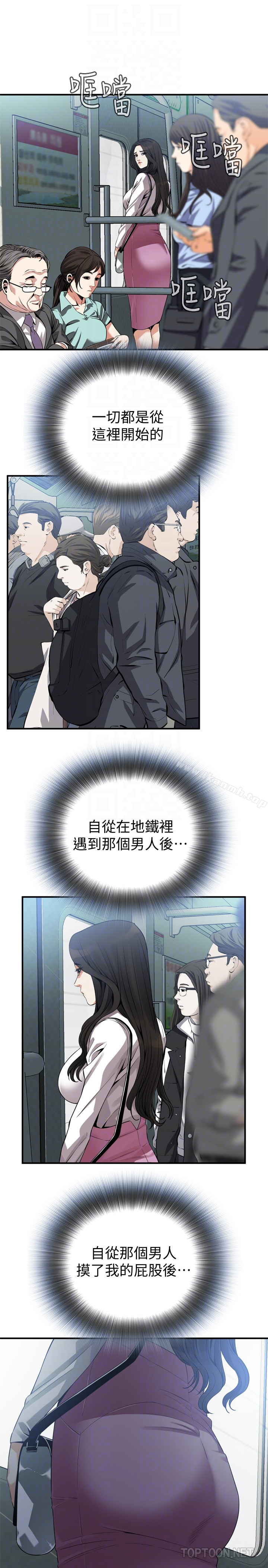 偷窥（全集无删减） 第162话<第3季>-我不是妓女 第23页