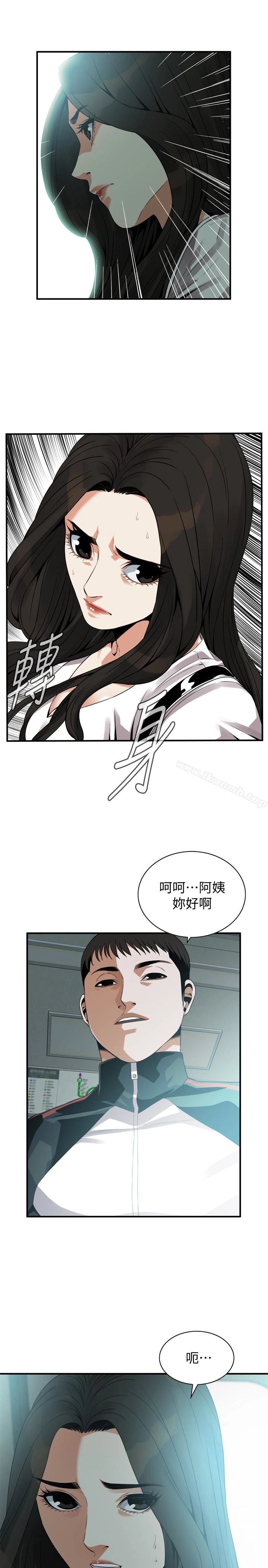 偷窥（全集无删减） 第162话<第3季>-我不是妓女 第26页
