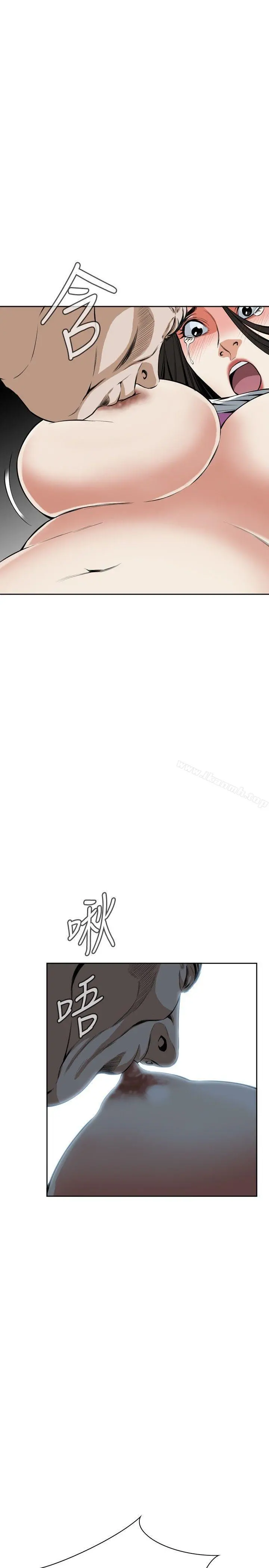 偷窥（全集无删减） 第28话 第22页