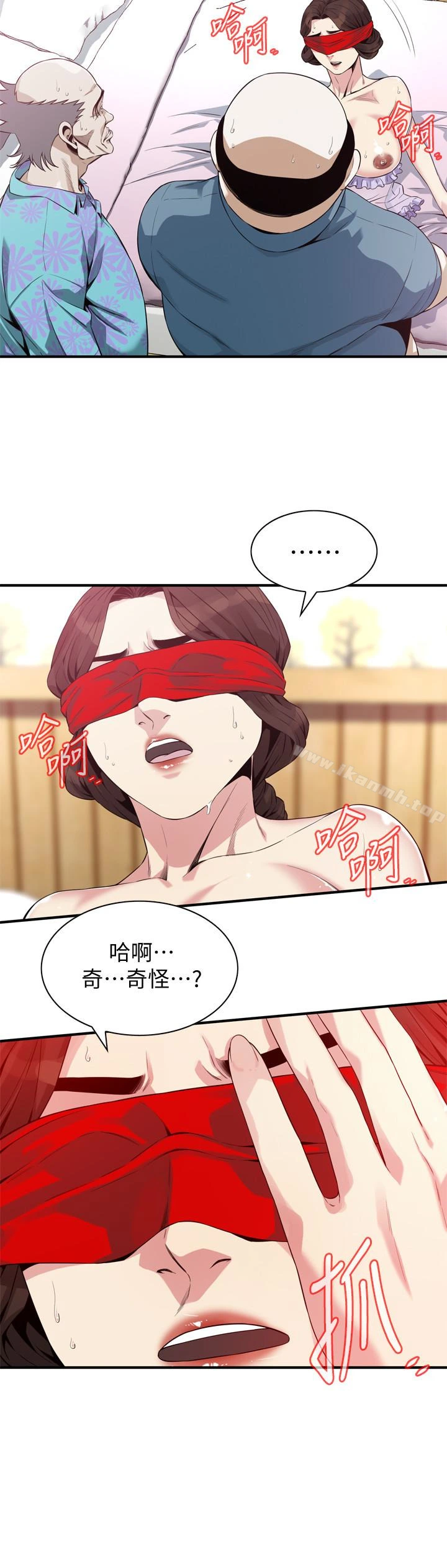 偷窥（全集无删减） 第166话<第3季>-习惯被亲家公爱抚的熙爱 第20页