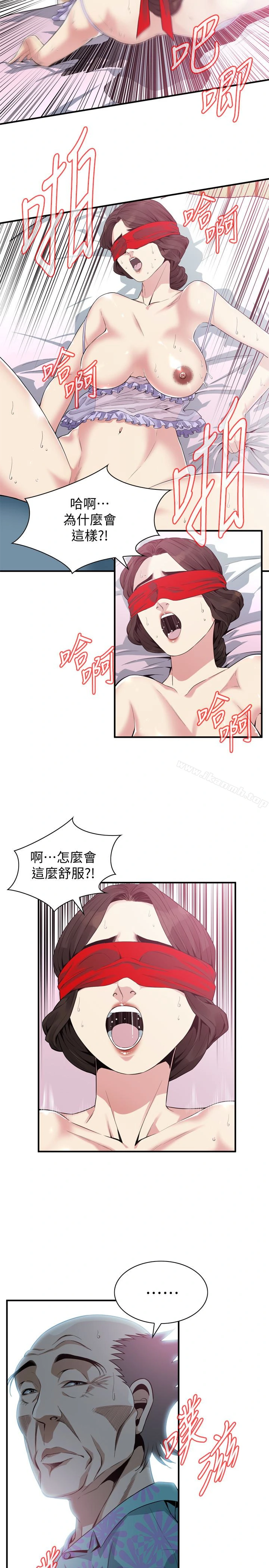偷窥（全集无删减） 第166话<第3季>-习惯被亲家公爱抚的熙爱 第16页