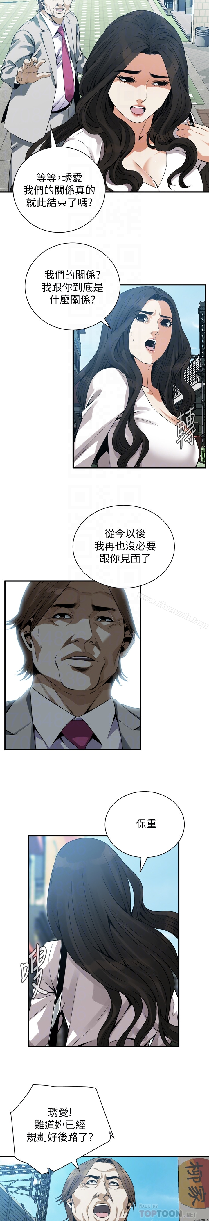 偷窥（全集无删减） 第166话<第3季>-习惯被亲家公爱抚的熙爱 第7页