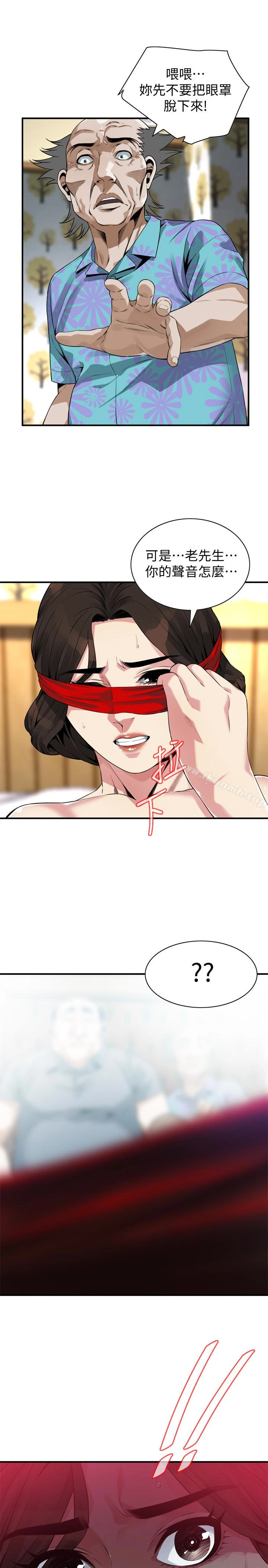偷窥（全集无删减） 第166话<第3季>-习惯被亲家公爱抚的熙爱 第21页