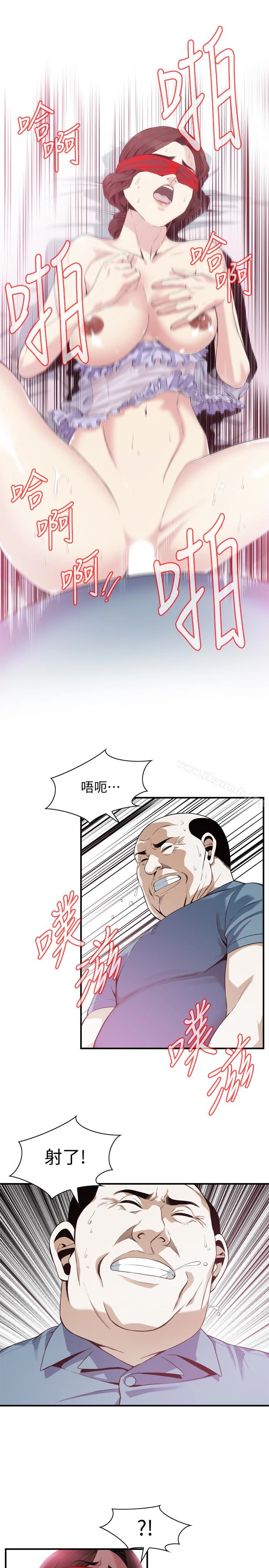 偷窥（全集无删减） 第166话<第3季>-习惯被亲家公爱抚的熙爱 第18页
