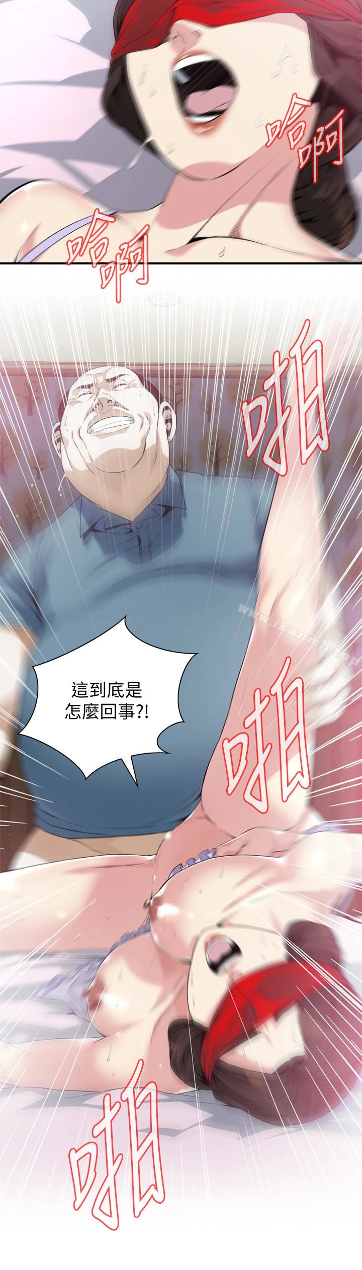 偷窥（全集无删减） 第166话<第3季>-习惯被亲家公爱抚的熙爱 第14页