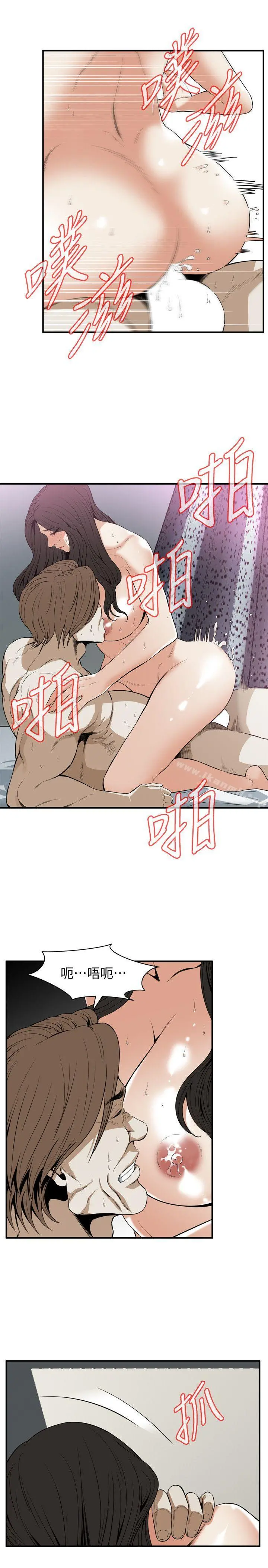 偷窥（全集无删减） 第127话-慾望无穷的公公 第9页
