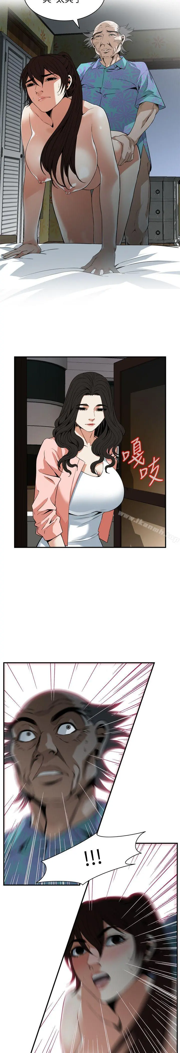 偷窥（全集无删减） 第127话-慾望无穷的公公 第22页