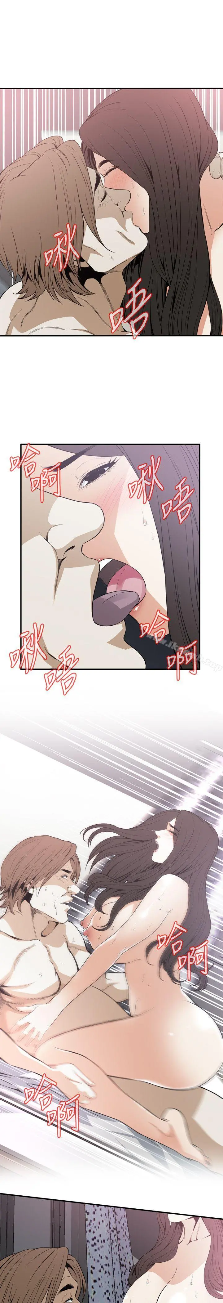 偷窥（全集无删减） 第127话-慾望无穷的公公 第10页